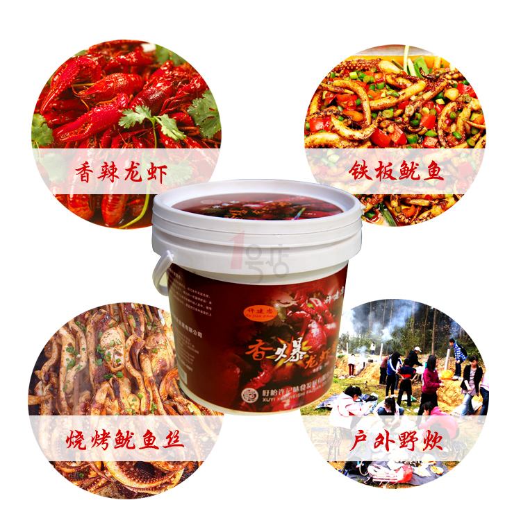 龍蝦醬